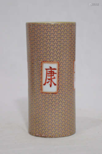 Small Chinese Famille Rose Porcelain Pen Holder With Mark