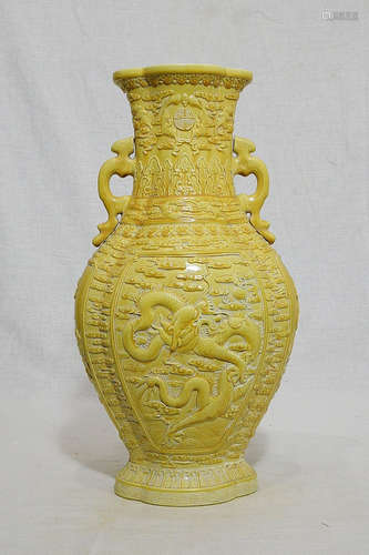 Chinese Monochrome Yellow Glaze Porcelain Vase With Mark