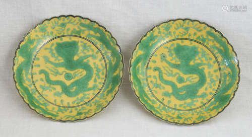 Pair of Chinese Yellow Glaze Porcelain Dishes With Mark