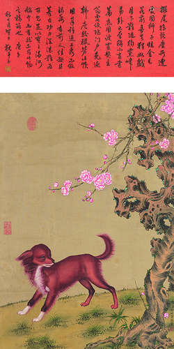 郎世宁 梅犬