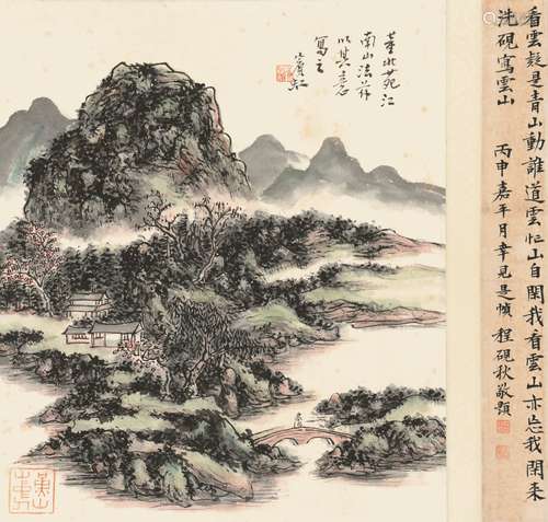 黄宾虹 山居图 纸本立轴