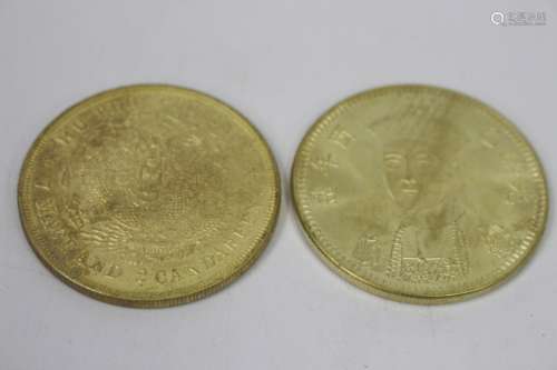 2 Pieces of Chinese Coins