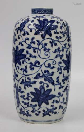 Chinese Blue/White Porcelain Vase