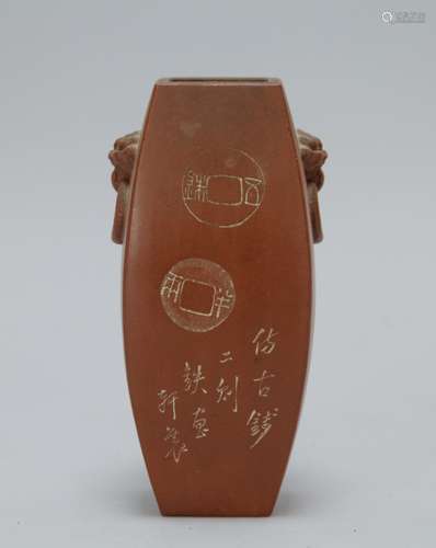 Republican Yixing Zisha Vase