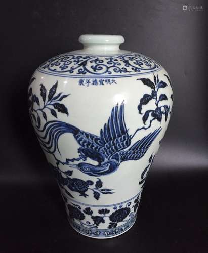 Chinese Blue/White Porcelain Vase