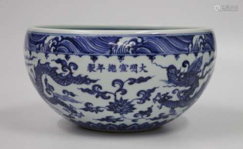 Chinese Blue/White Porcelain Bowl, Marked