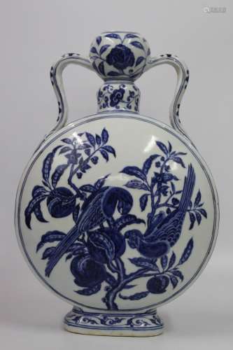 Chinese Blue/White Porcelain Flat Vase