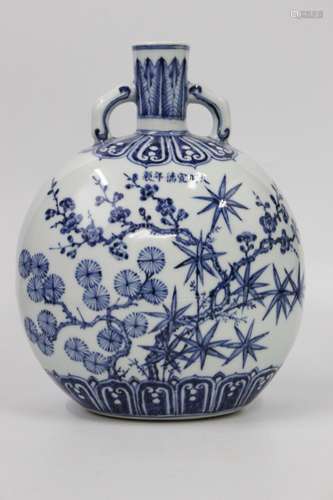 Chinese Blue/White Porcelain Moon Flask Vase