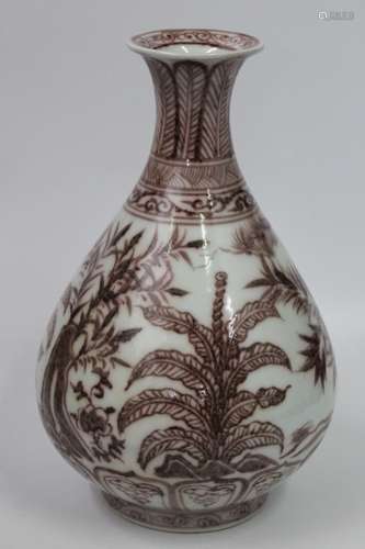 Chinese Copper Red Porcelain Vase