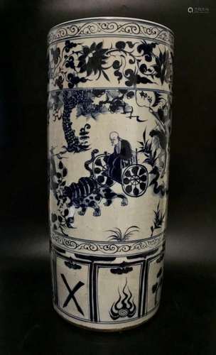 Chinese Blue/White Porcelain Vase