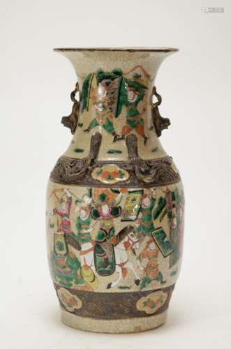 Chinese Porcelain Vase w/ Figures