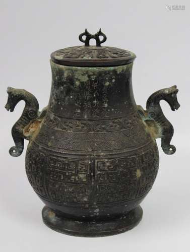 Chinese Warring State Style Bronze Squat  Pot