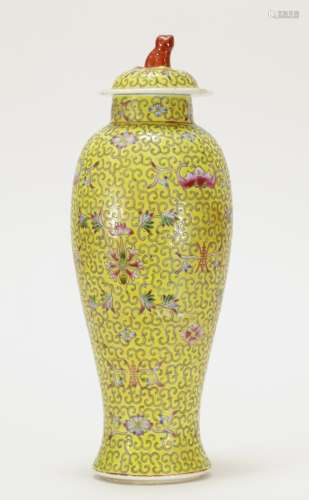 Chinese Yellow Glazed Cover Vase