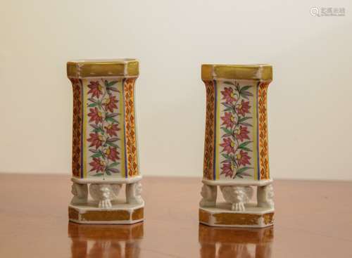 Pair of Early 19th C. Persian Porcelain Vase