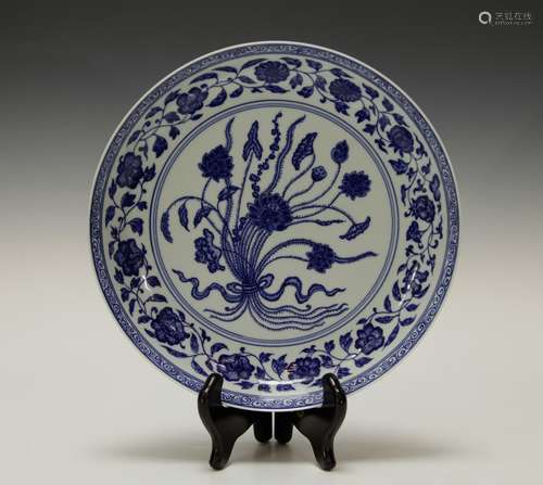 Chinese Blue/White Porcelain Plate