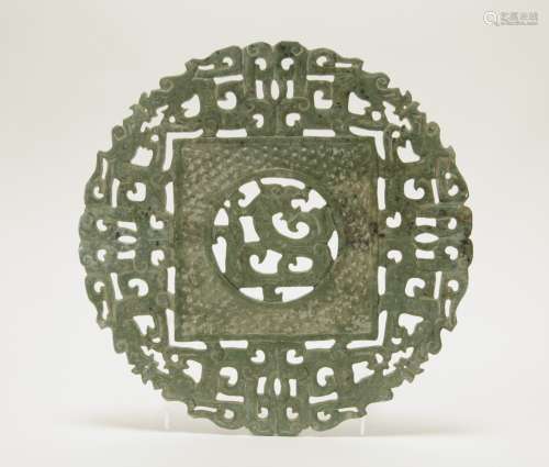 Chinese Archaic Style Jade Carving of Bi