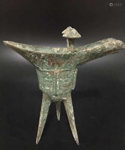 Chinese Bronzed Tripod Cup