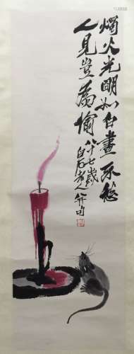 Chinese Scroll Painting,Signed
