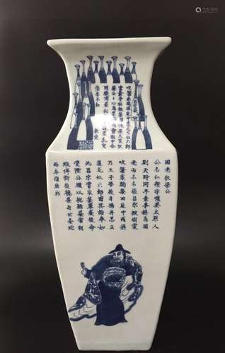 Chinese Blue/White Porcelain Vase