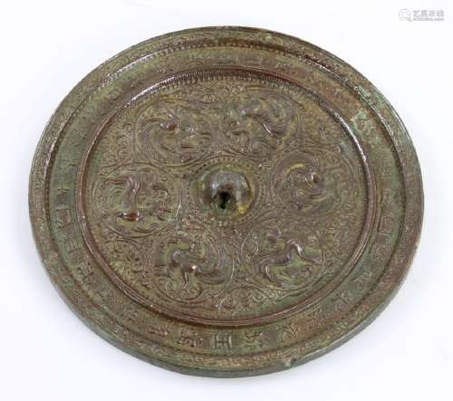 Chinese Ming Dynasty Bronze Mirror