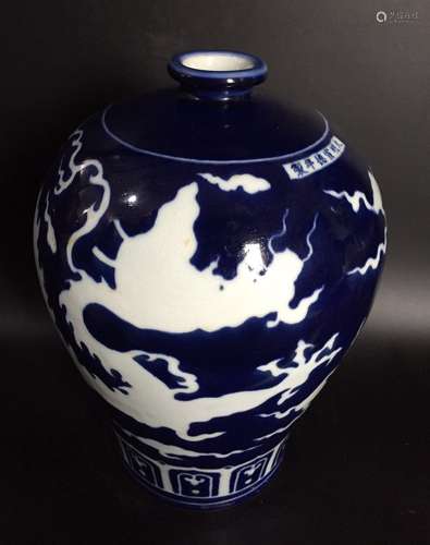 Chinese Blue Underglazed Porcelain Vase, Marked