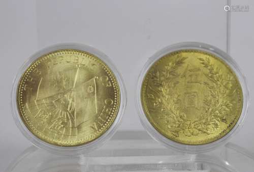 2 Pieces of Chinese Coins