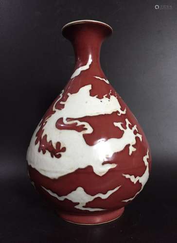 Chinese Copper Red Porcelain Vase, Marked