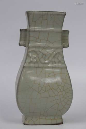 Chinese Celadon Glazed Porcelain Vase