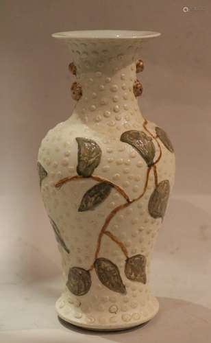 Chinese Porcelain Vase