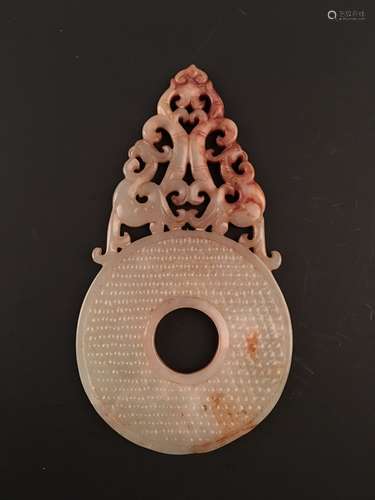 Chinese Openwork White Jade Disc Bi