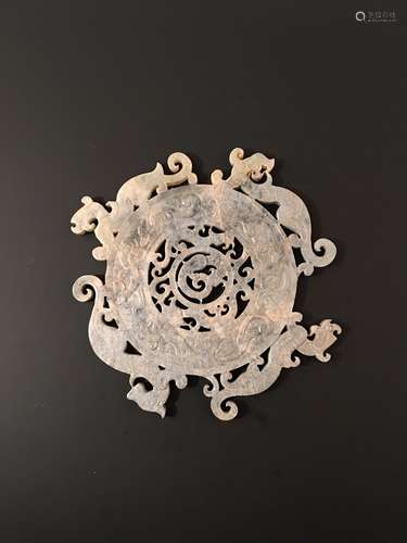 Chinese Openwork Jade Bi Disc