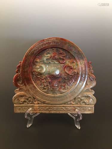 Fine Han Style Jade Dragon Mirror