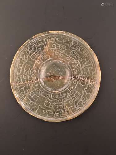 The Old Green Jade Disc Bi