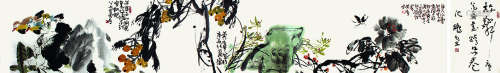 许麟庐 花卉 横幅 纸本