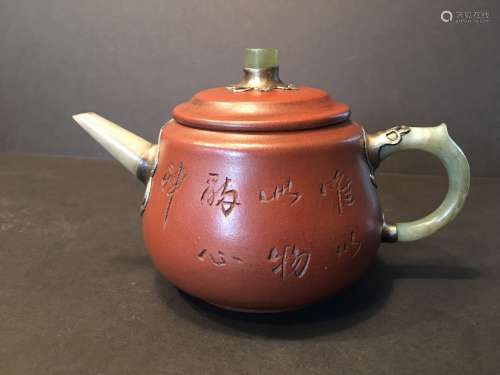OLD Chinese Yixing Zisha Teapot, marked by Xi Shan Yu. 4