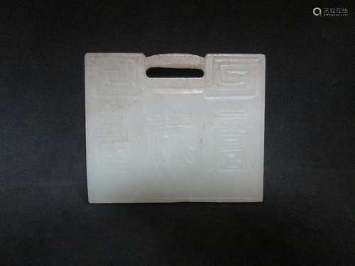 OLD Chinese White Jade Lock PENDANT with 