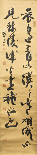 CHINESE CALLIGRAPHY VERSES ON SCROLL PAPER,  AFTER HAN TIANHENG