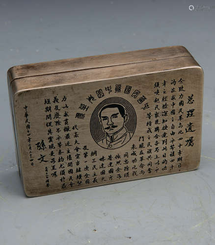 A Metal Ink Box Delicate to Sun Zhongshan