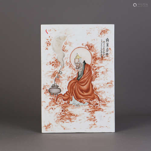 A CHINESE PORCELAIN PLAQUE