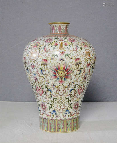 Chinese Famille Rose Porcelain Mei-Ping With Mark