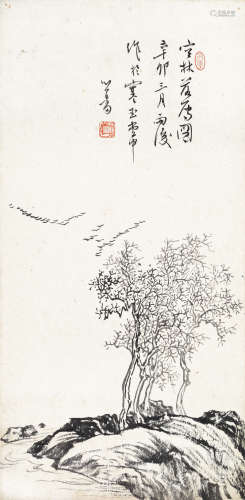 溥心畬 空林落雁图 1951年作 水墨纸本