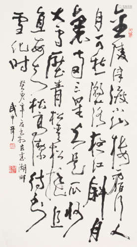武中奇 癸亥（1983年）作 行书诗二首 立轴 水墨纸本