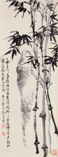 陆抑非 庚午（1990年）作 竹石图 立轴 水墨纸本