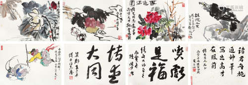 陆俨少王个簃刘海粟等 花卉 （十九帧） 册页 （十九开选八开） 纸本