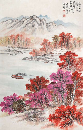 岑学恭 1917-2009 山水   纸本镜片