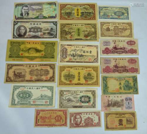 19 Pieces Assorted Paper Money; 18 Chinese
