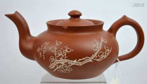Large Chinese Cultural Revolution Yixing Teapot