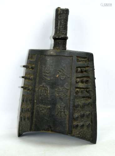 Well Cast Chinese Archaic Bronze Bell