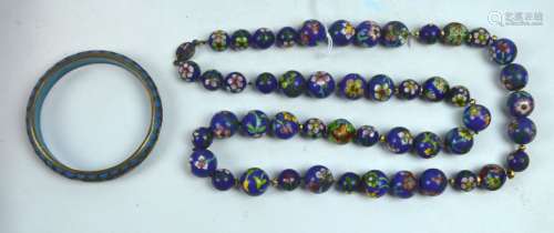 Chinese Cloisonne Bead Necklace and Bangle