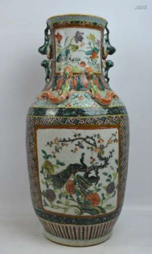 Large 19th C Chinese Enameled Porcelain Vase